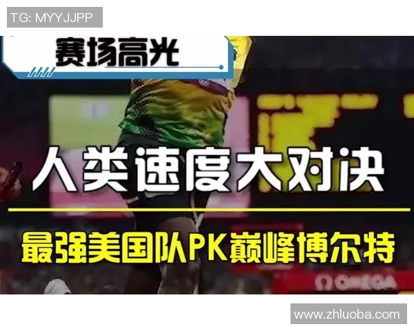 赛后复盘：广州足球队与北京足球队速度对决的精彩瞬间与战术分析