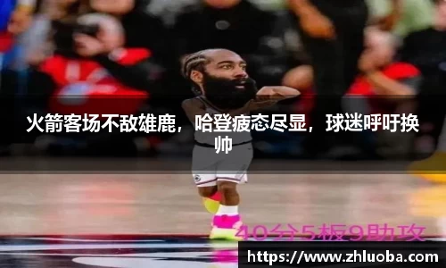 yy体育