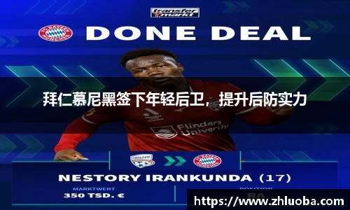 易游体育