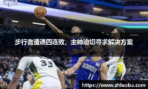 易游体育