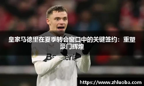 yy易游
