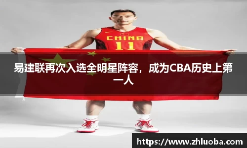 易游体育