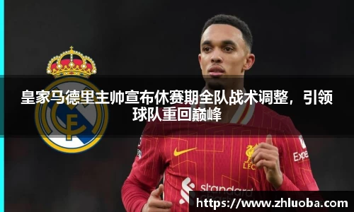 易游体育