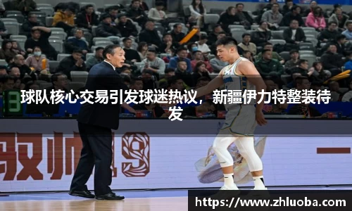 易游体育