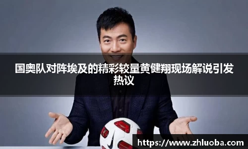 yy易游体育