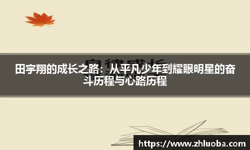 yy易游