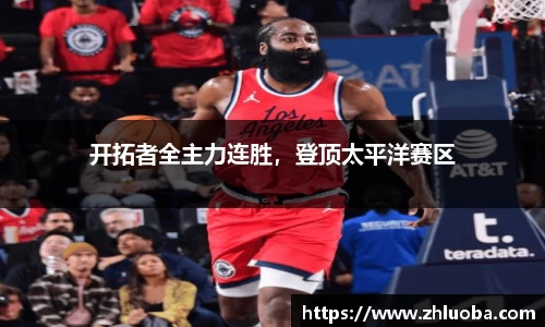 yy易游体育