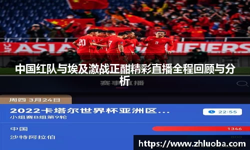 yy体育