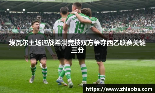 易游体育