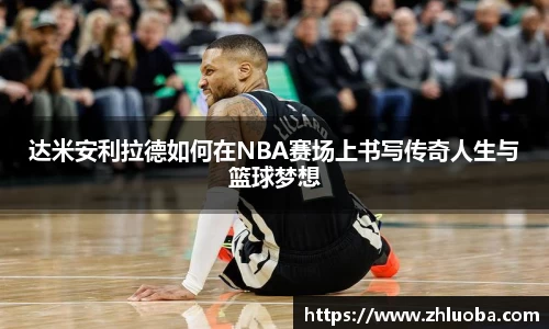 易游体育