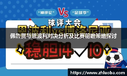 yy体育