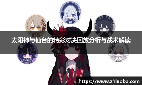 yy体育