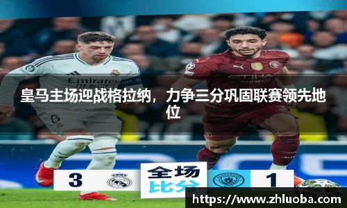 易游体育