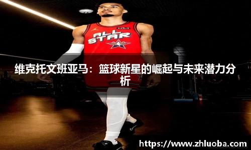 易游体育