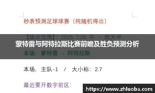 yy易游