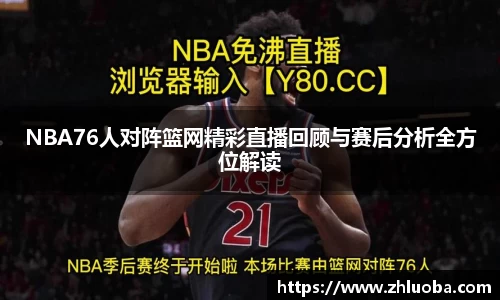 yy体育