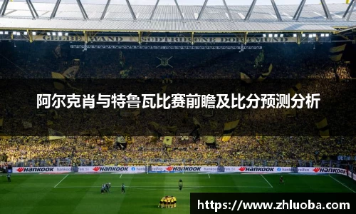 yy易游体育