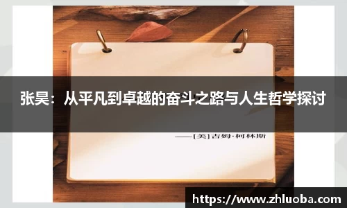 yy易游体育