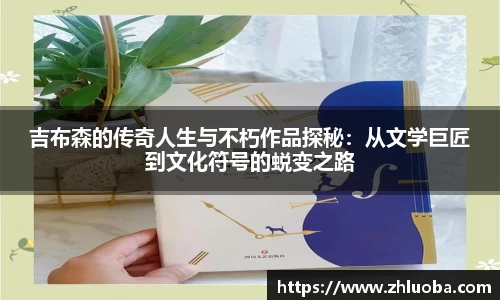 yy易游体育