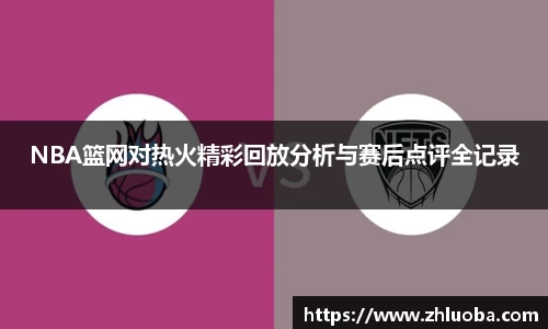 yy体育