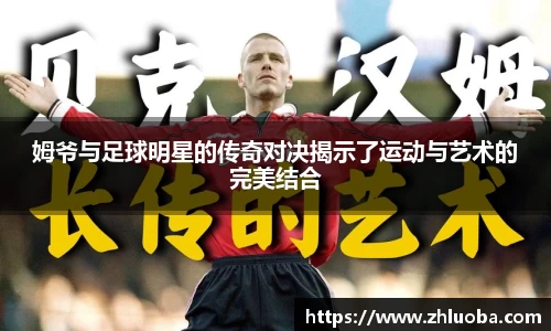 易游体育