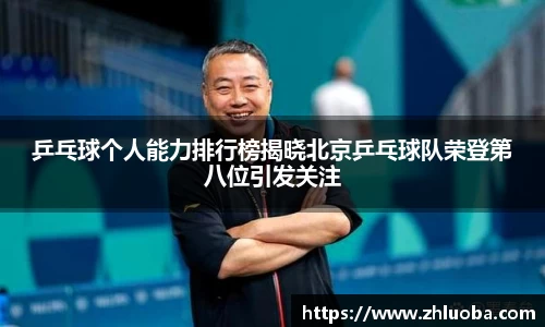 yy易游