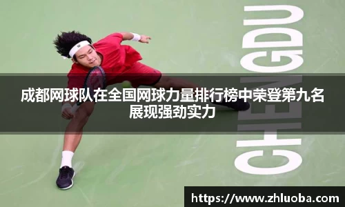 yy易游体育