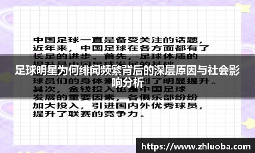 yy体育