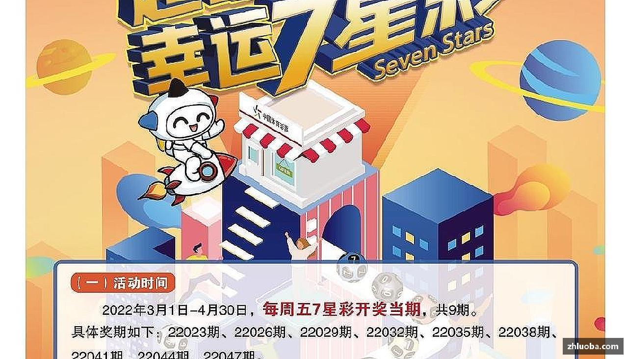 yy体育挑战自我，勇往直前！